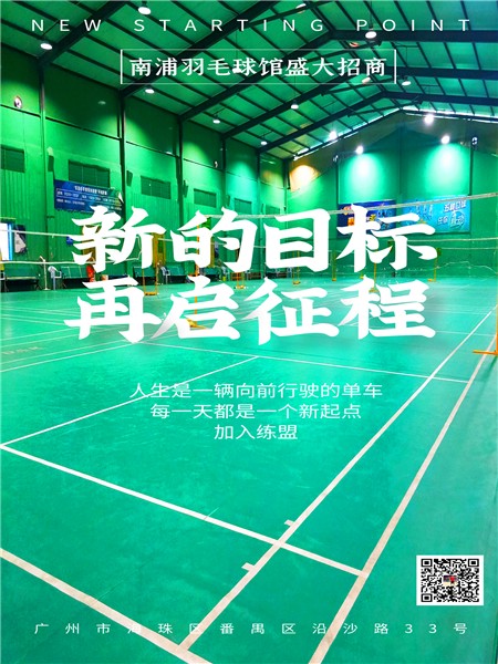 哪里能找到免费的篮球专项训练资源_1
